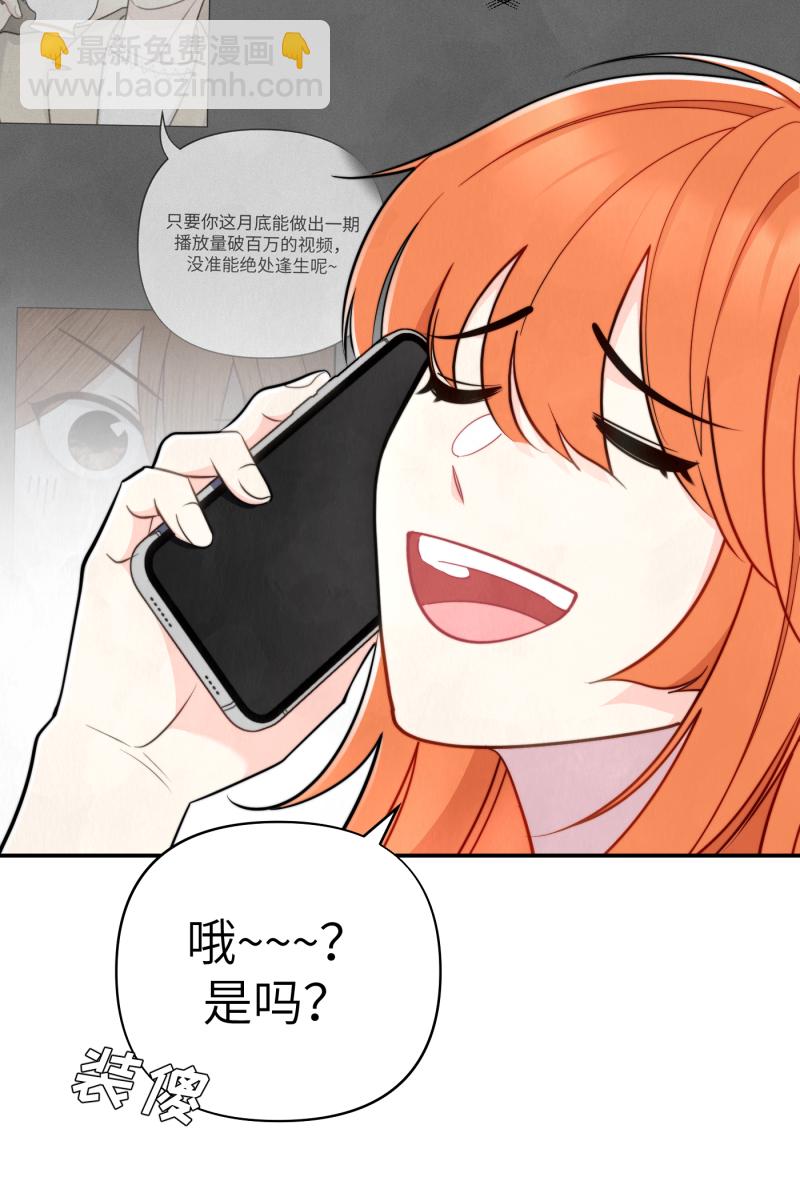 第20话28