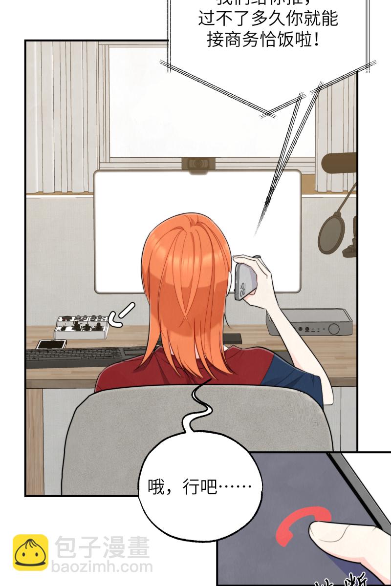 第20话32