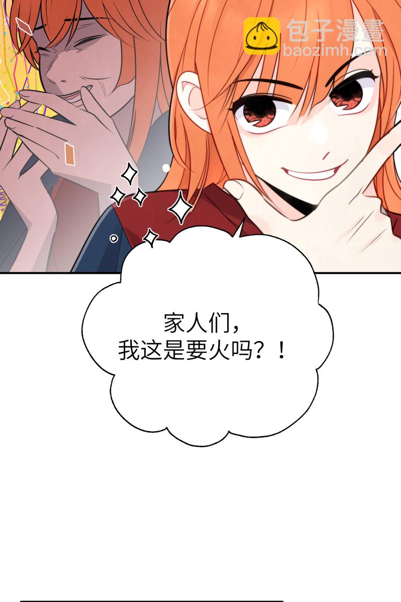 第20话35