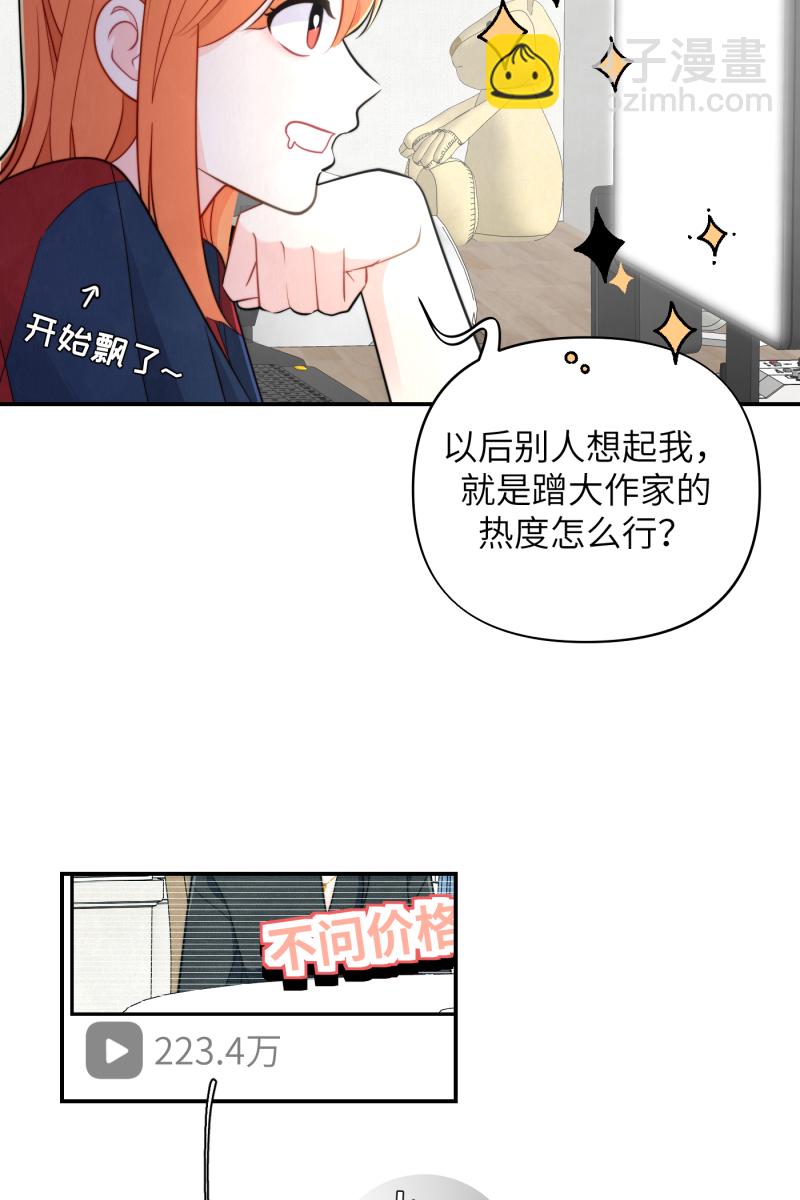 第20话38