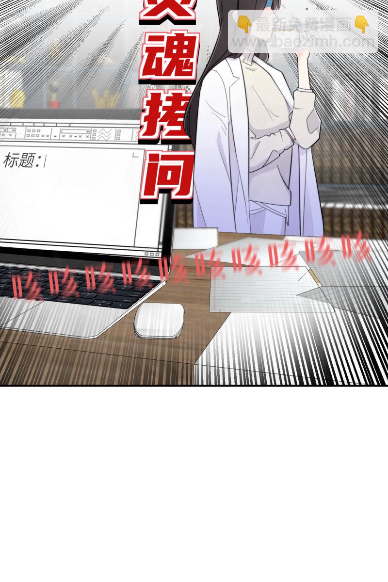 第20话48