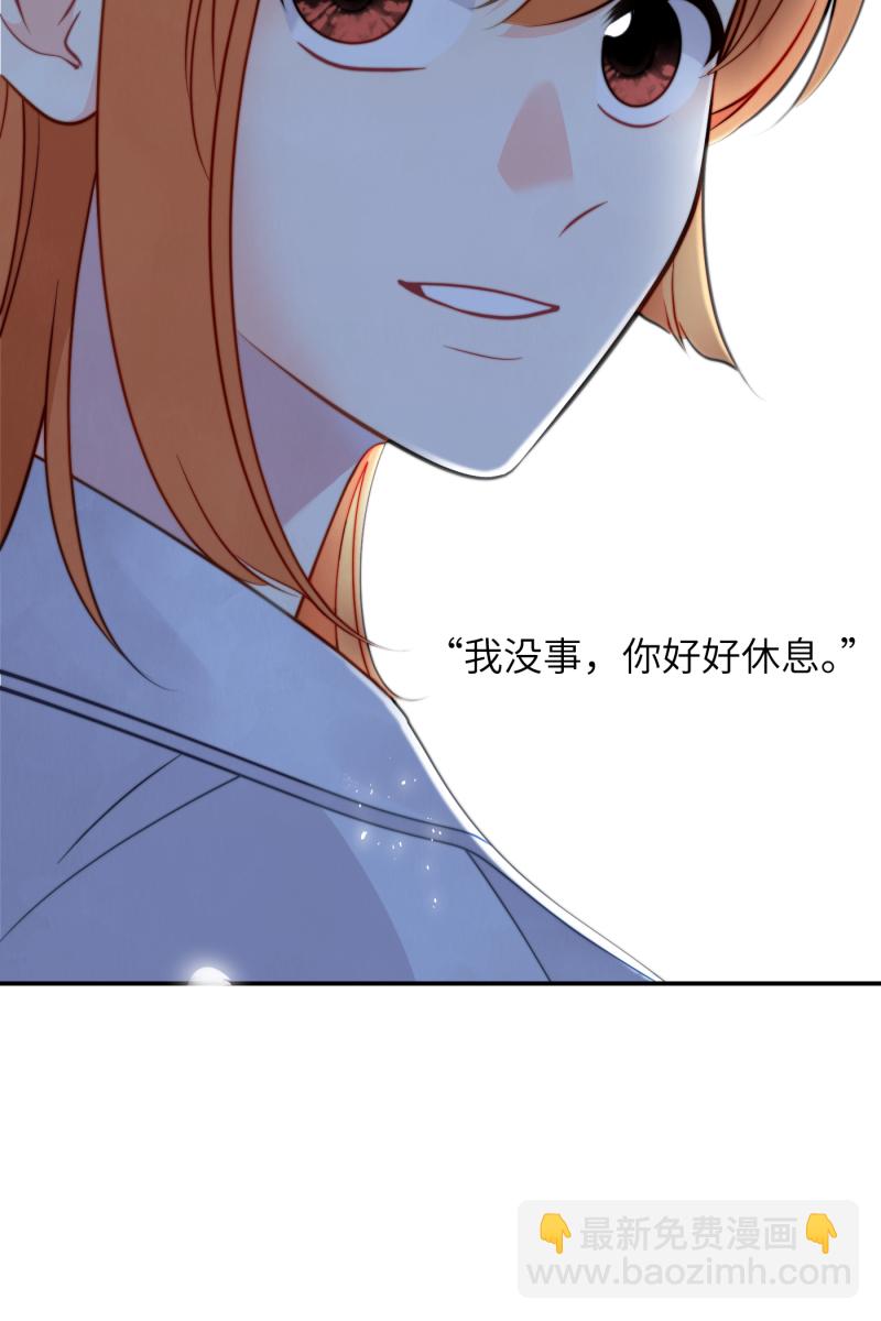 第20话5