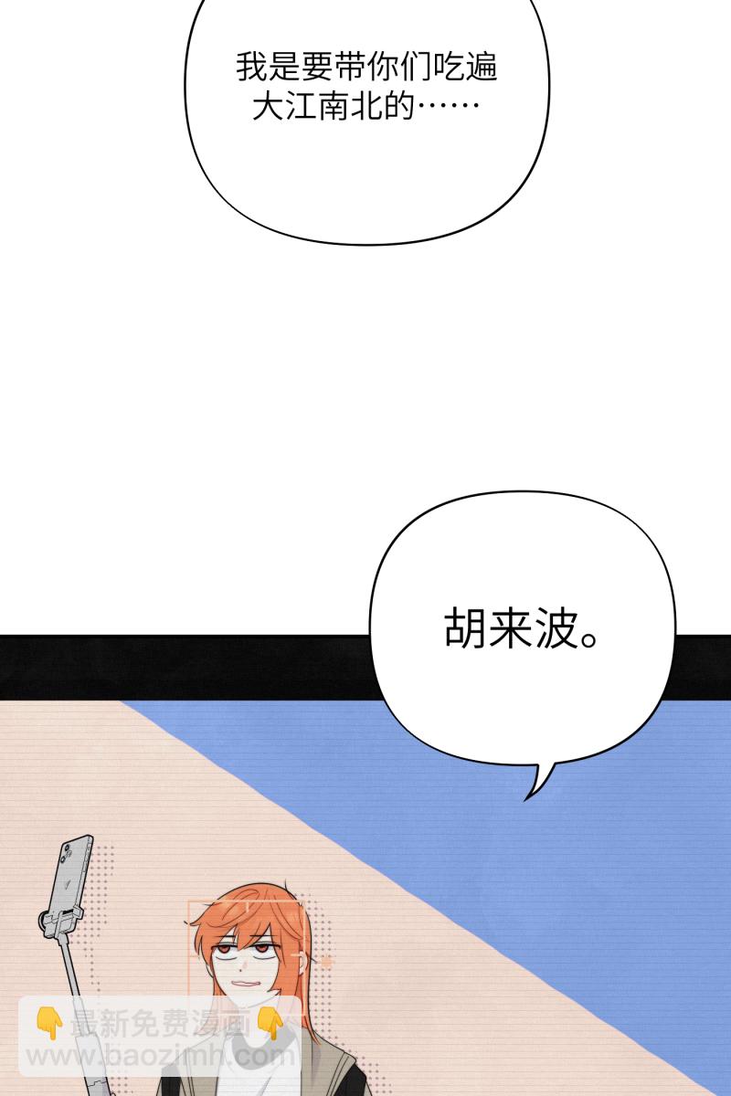 第20话57