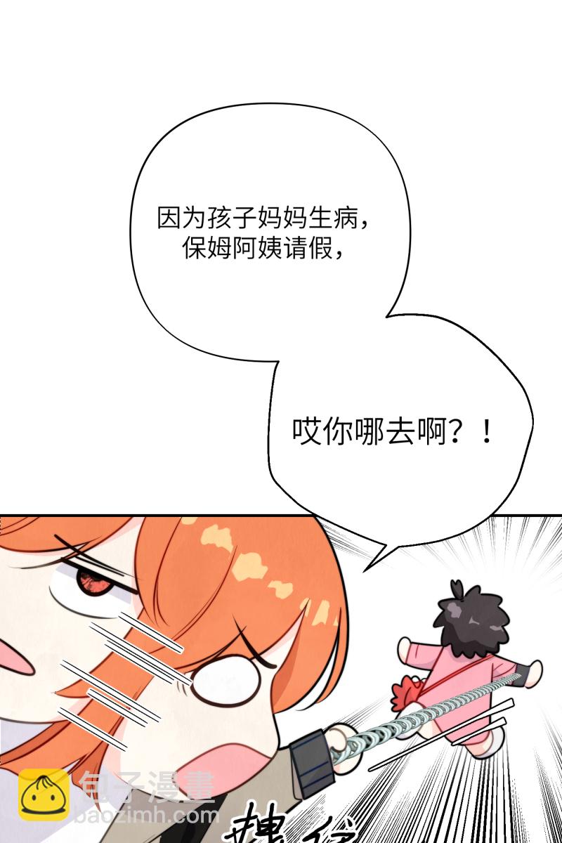 第20话59