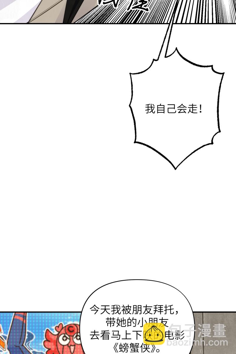 第20话60