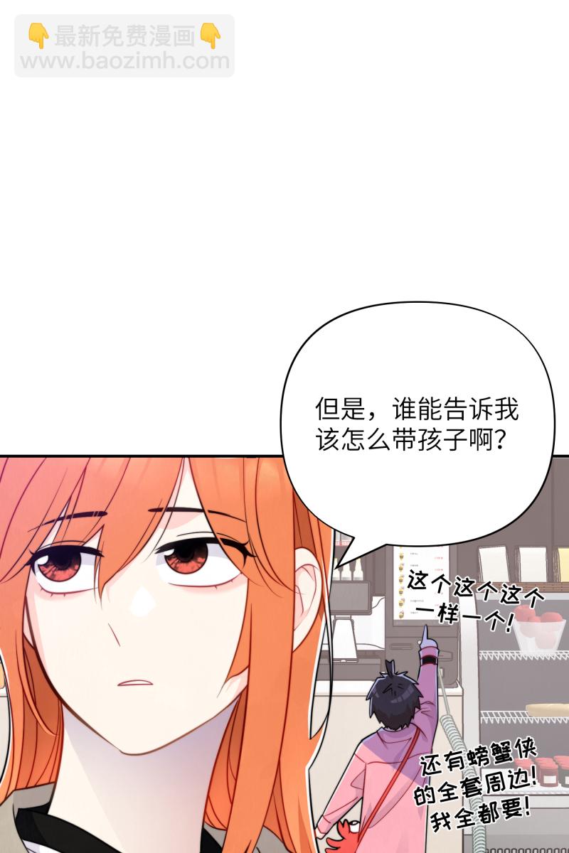 第20话62