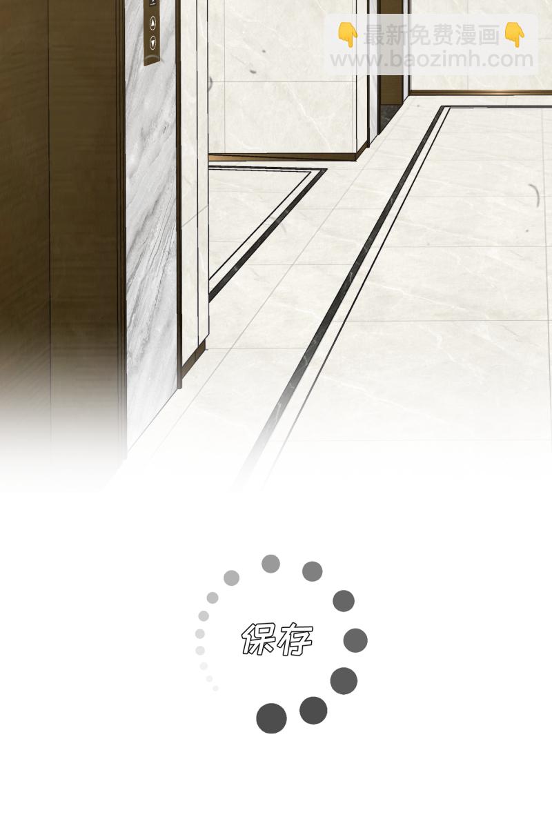 第20话8