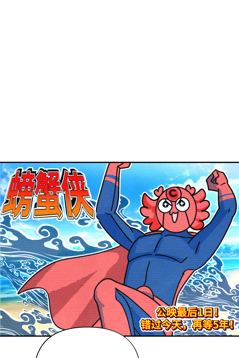 第21话0