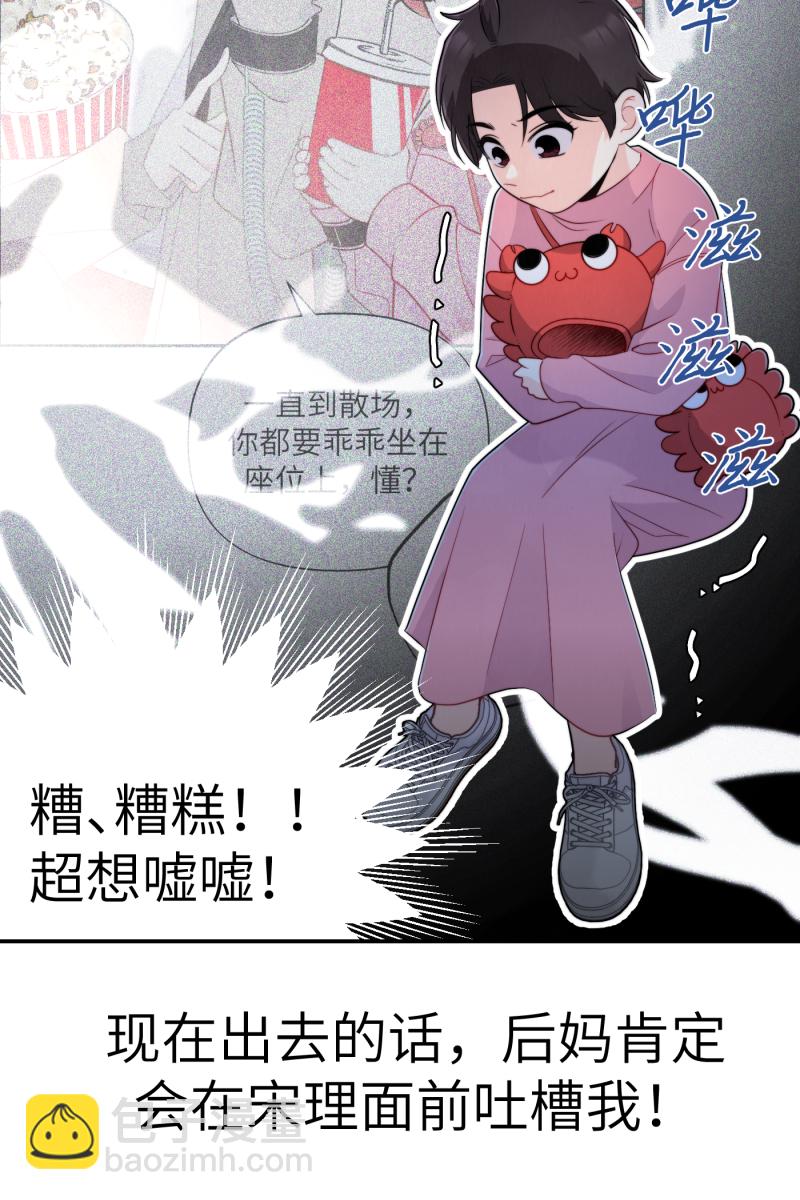 第21话37