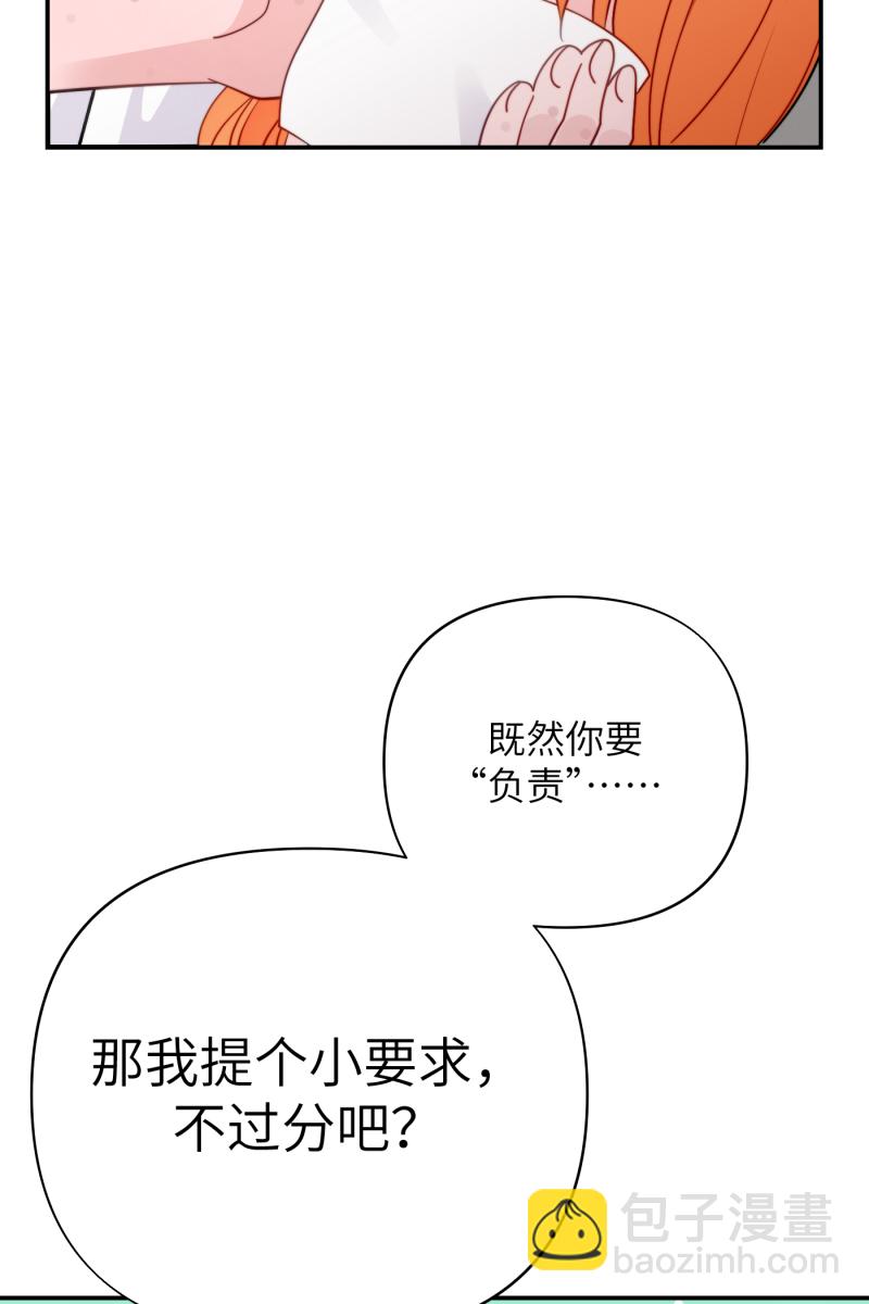 第23话10