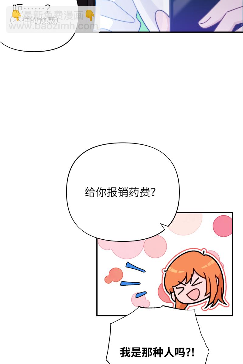 第23话12