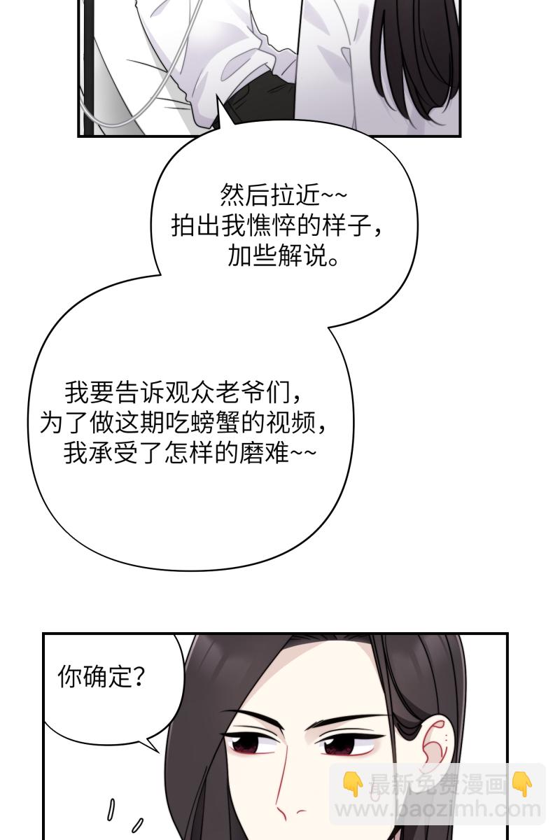第23话14