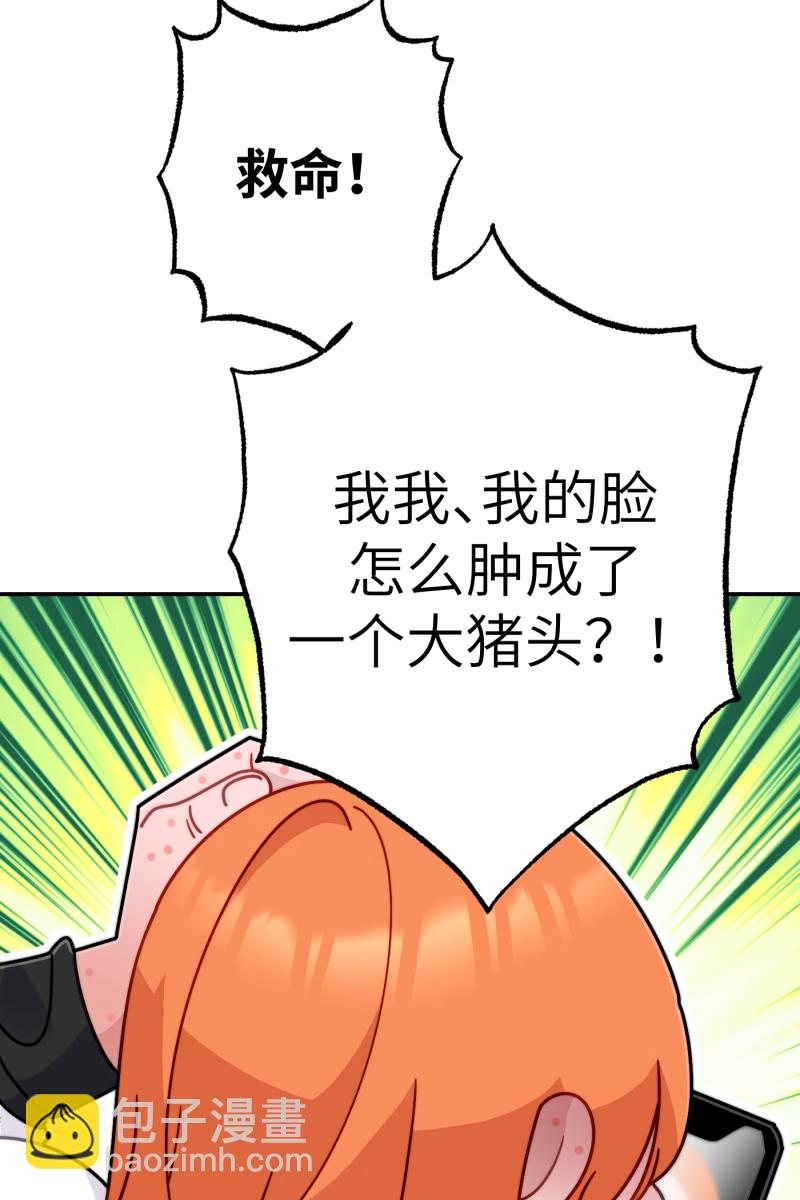 第23话16