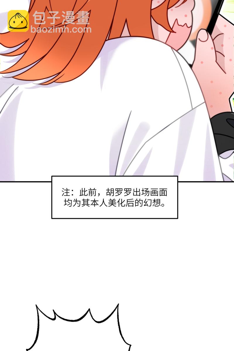 第23话17
