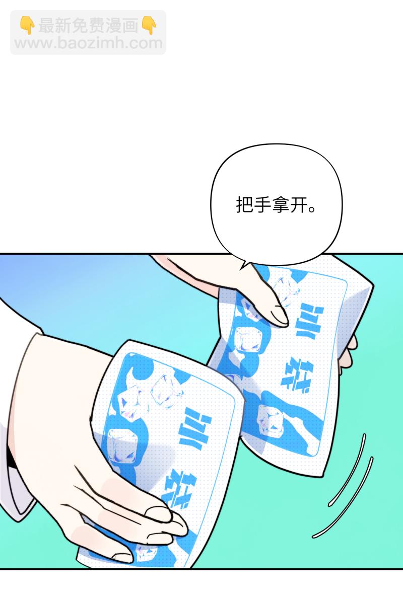 第23话20