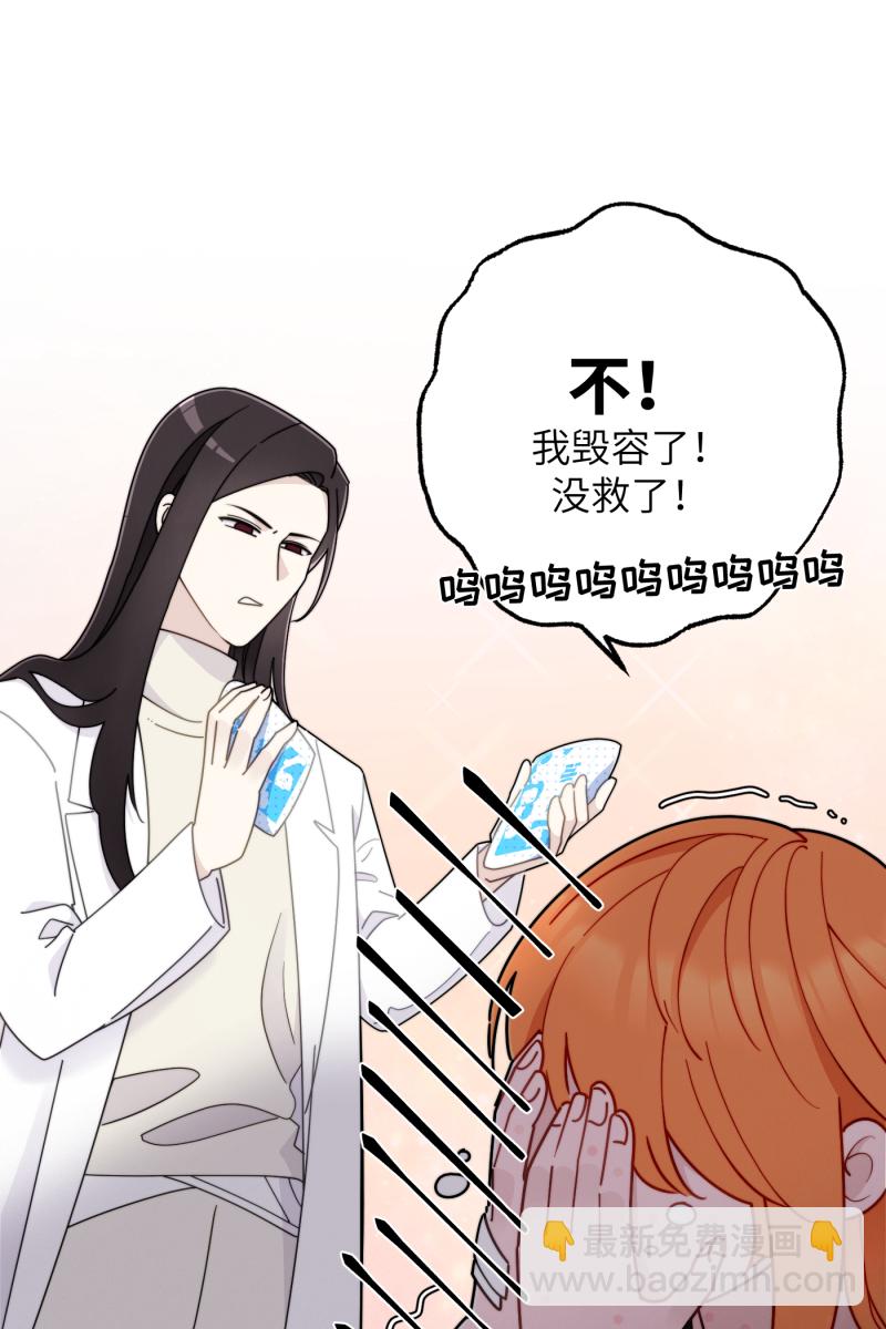 第23话21