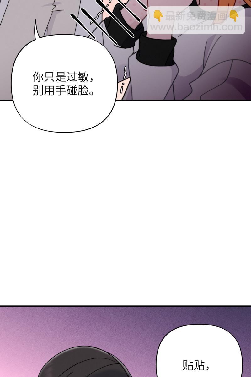 第23话22