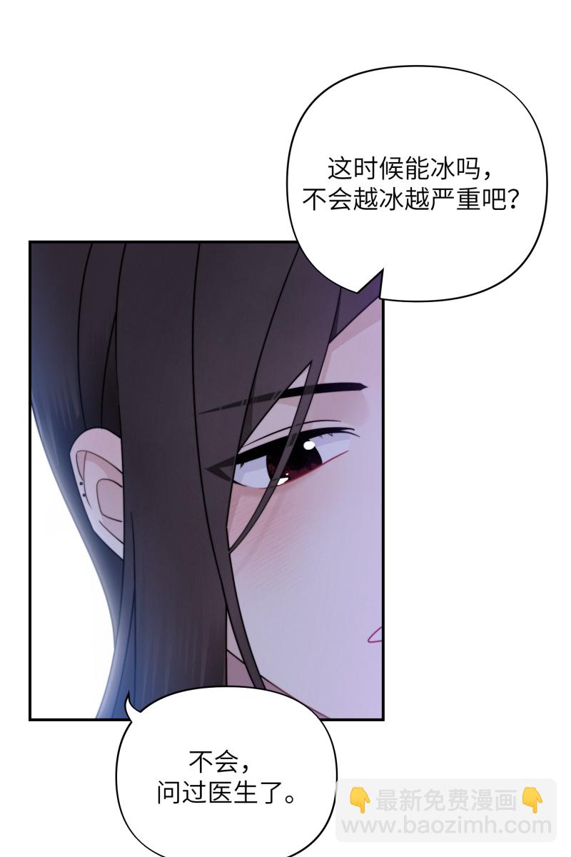 第23话25
