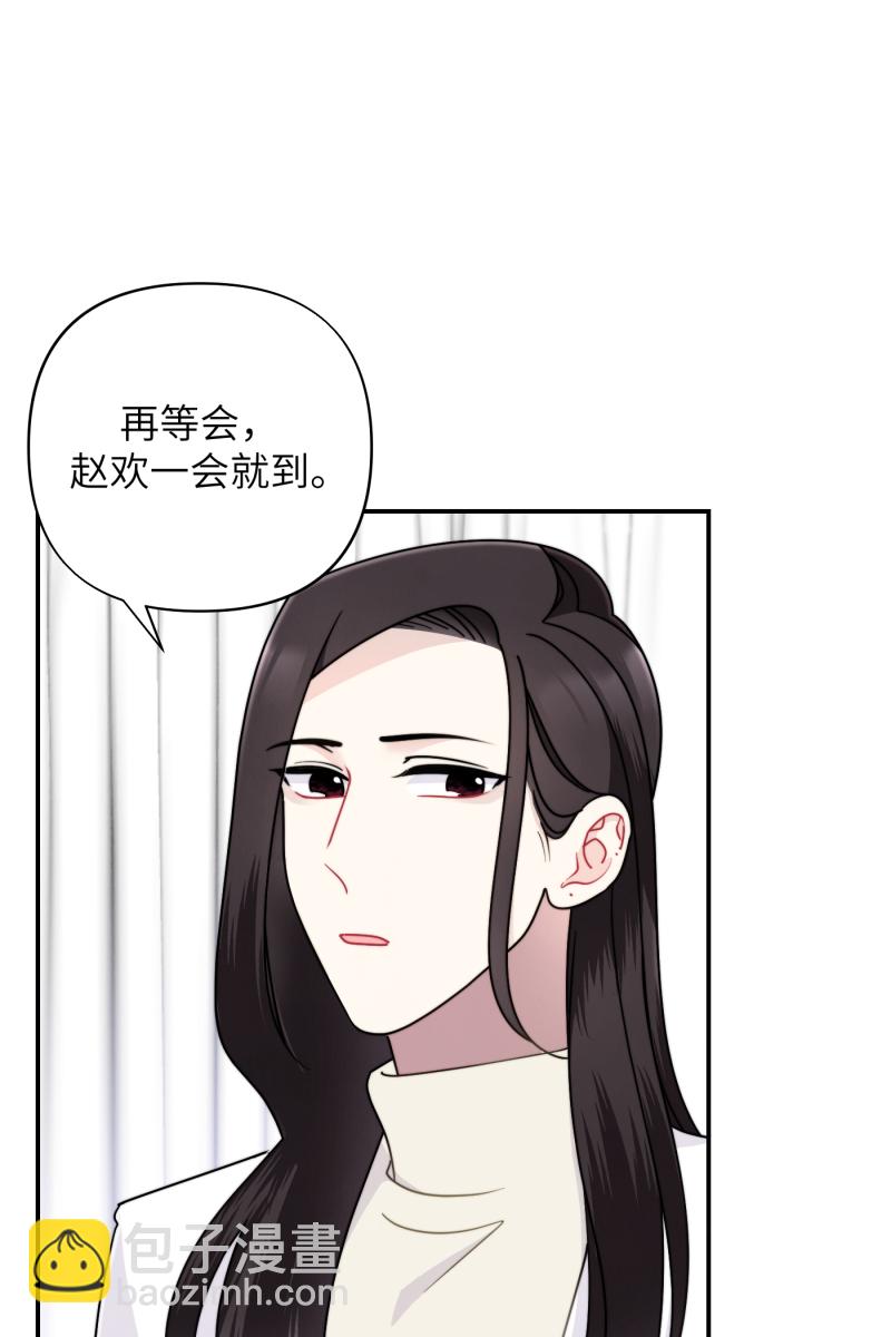 第23话3