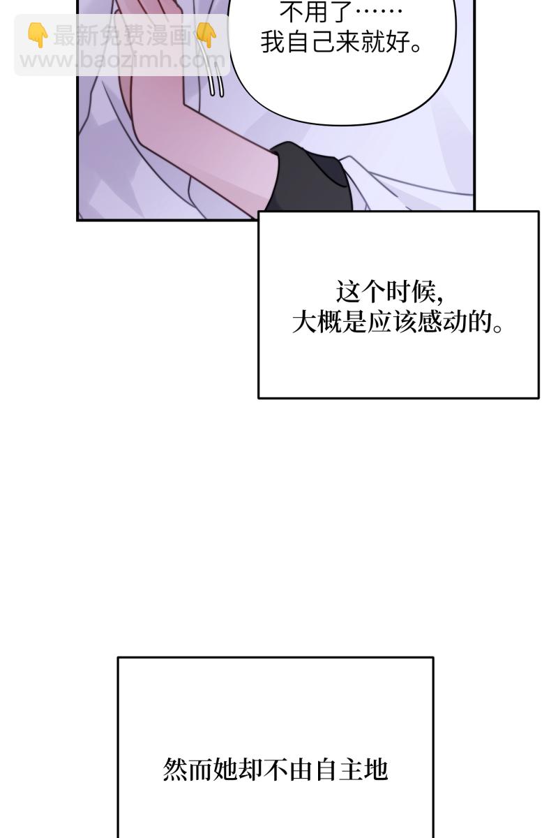 第23话32