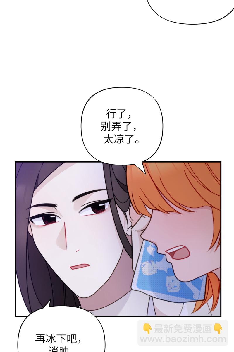 第23话38