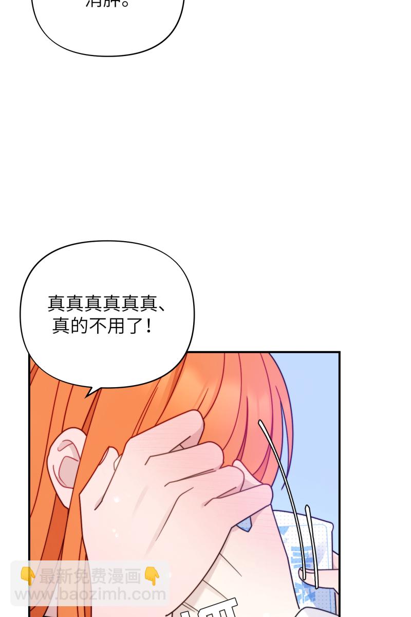 第23话39