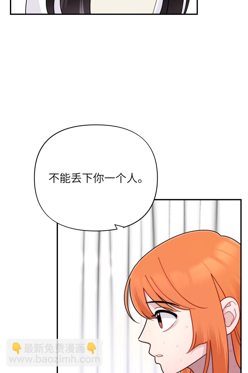 第23话4