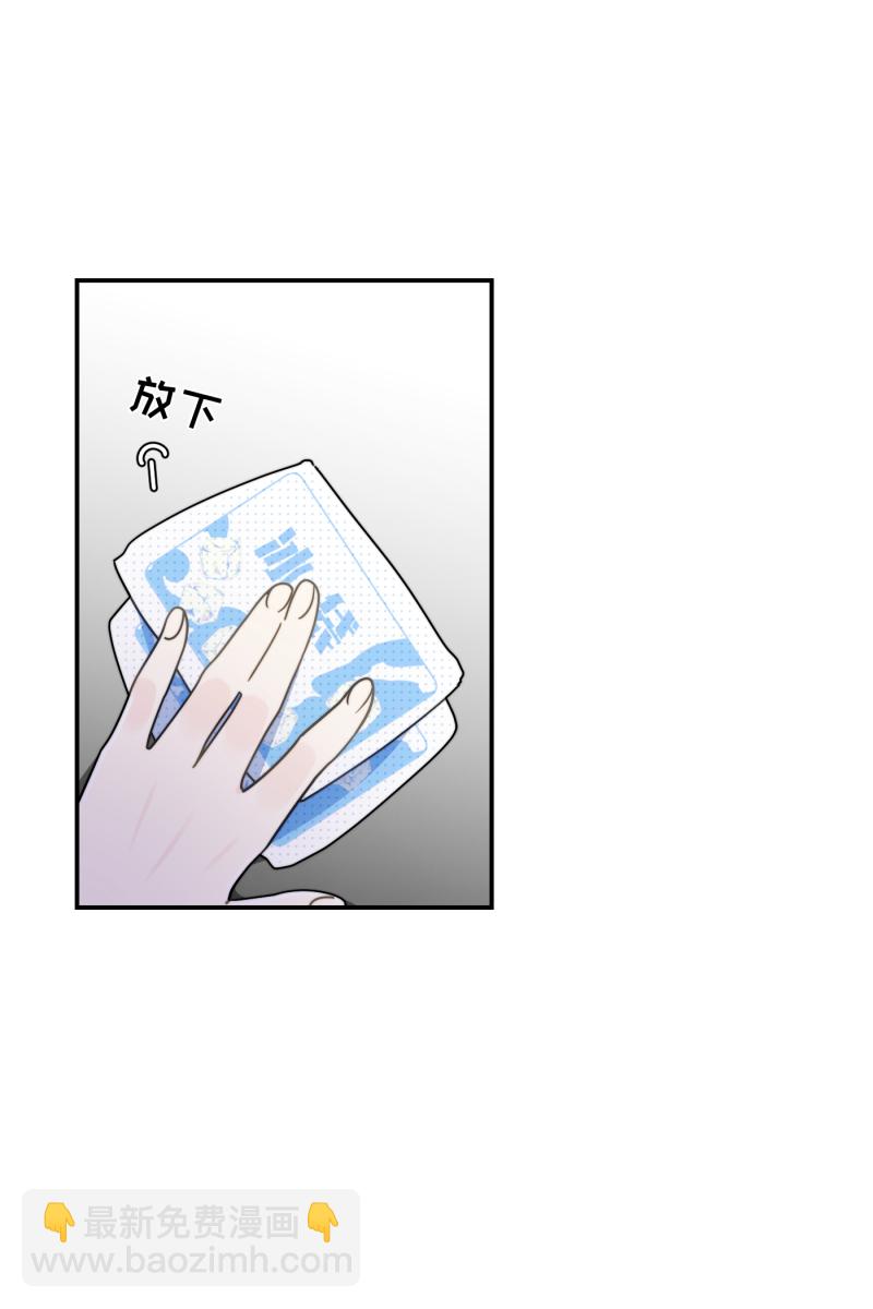 第23话42