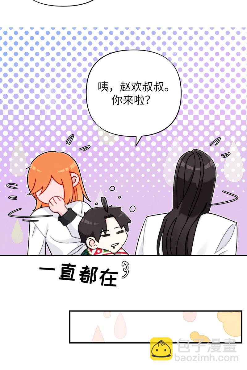 第23话48
