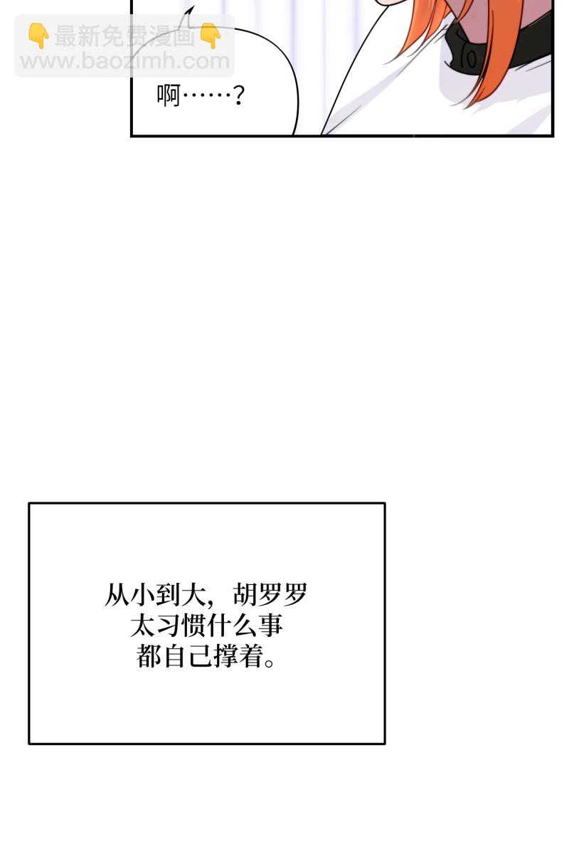 第23话5