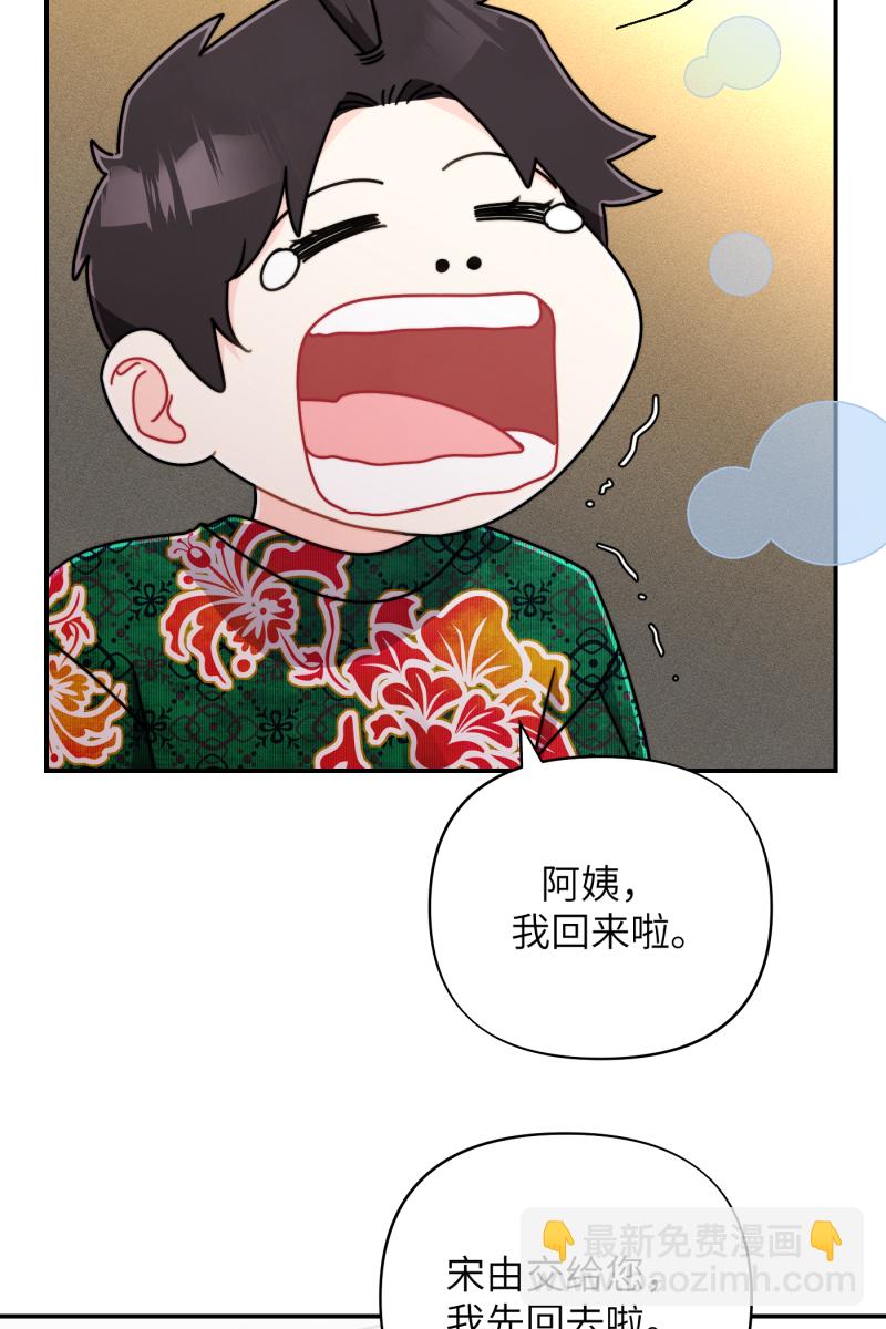 第23话54
