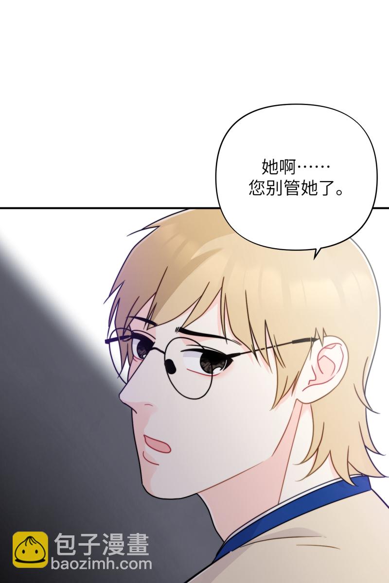 第23话56