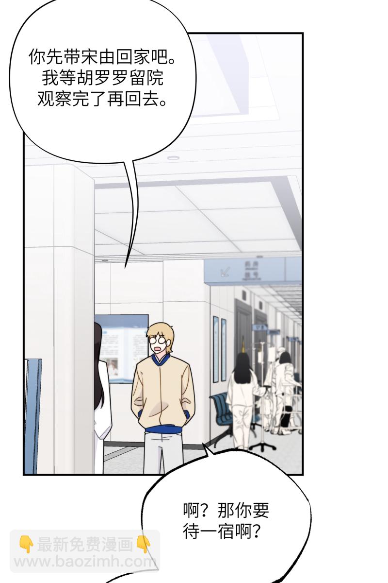 第23话58