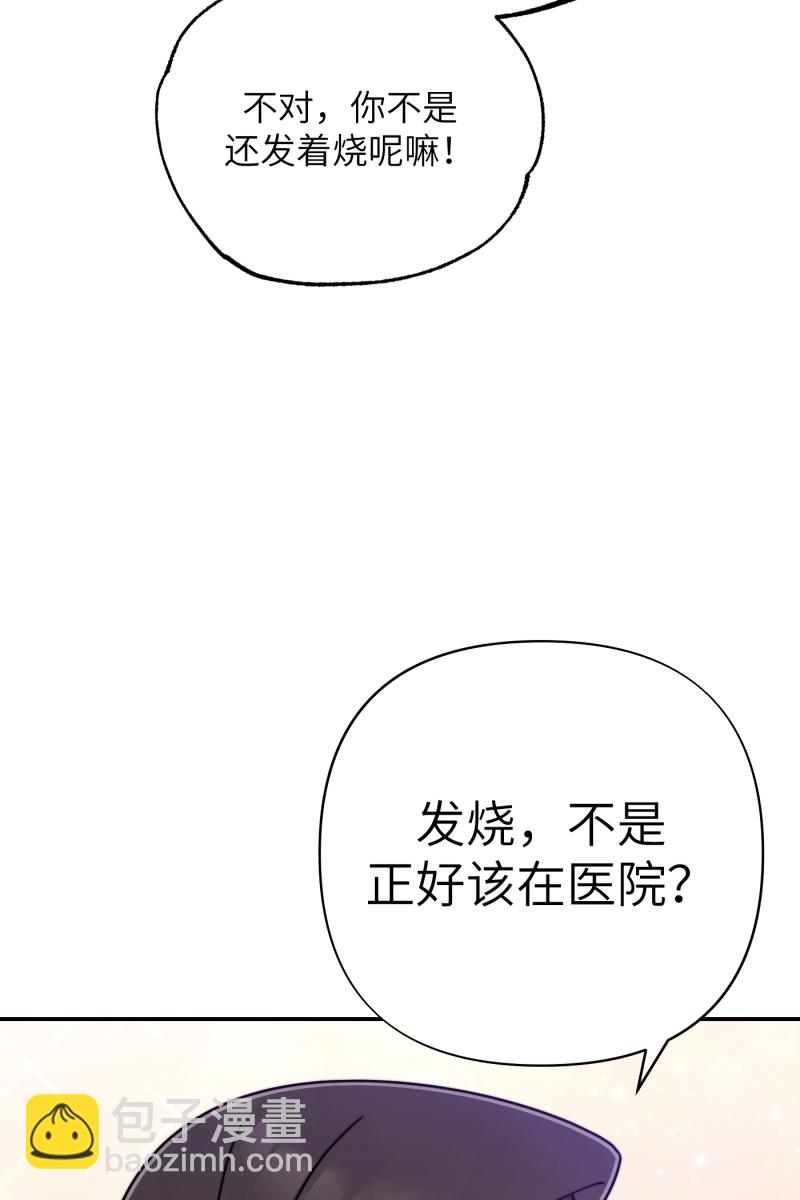 第23话59