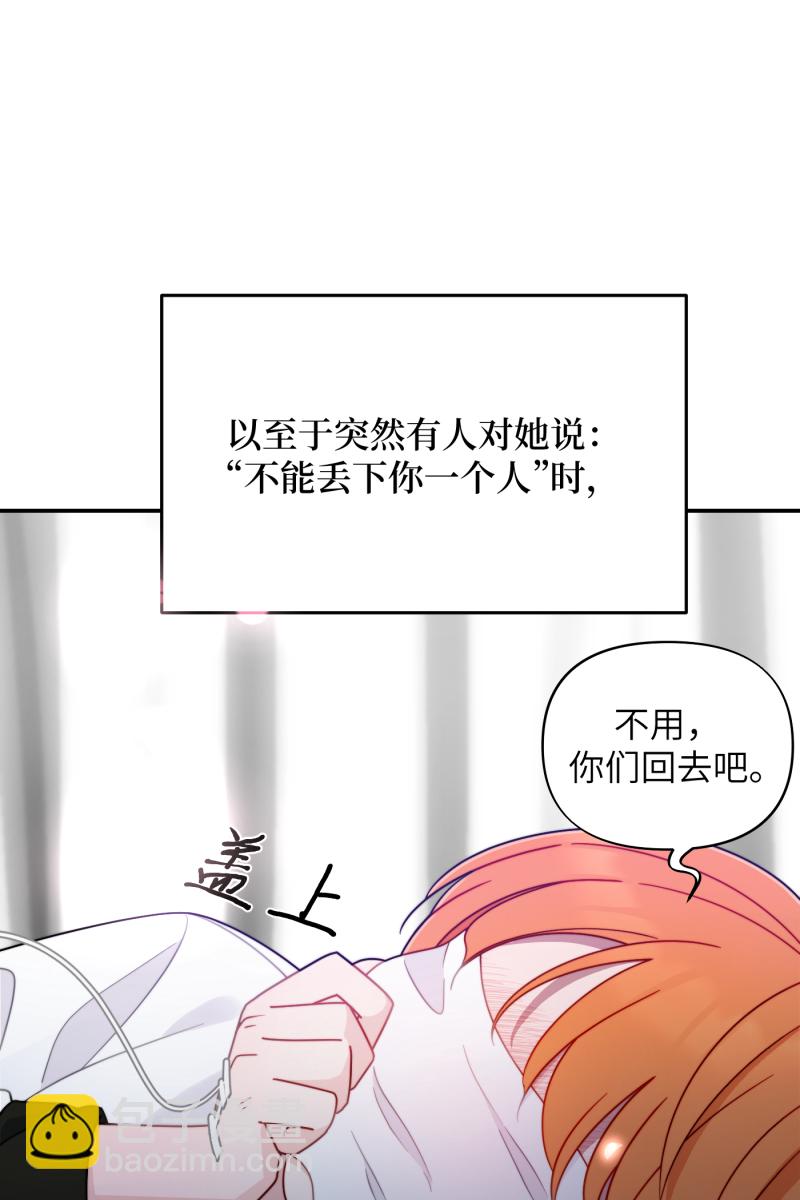 第23话6