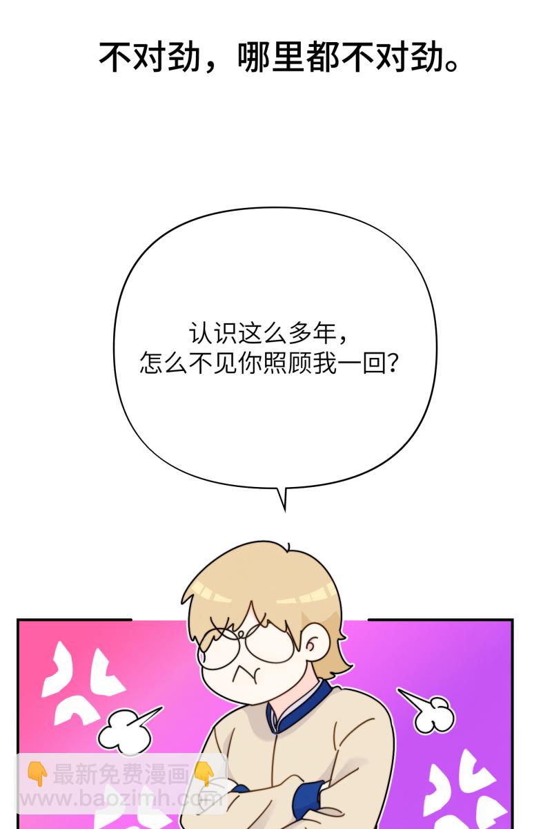 第23话61