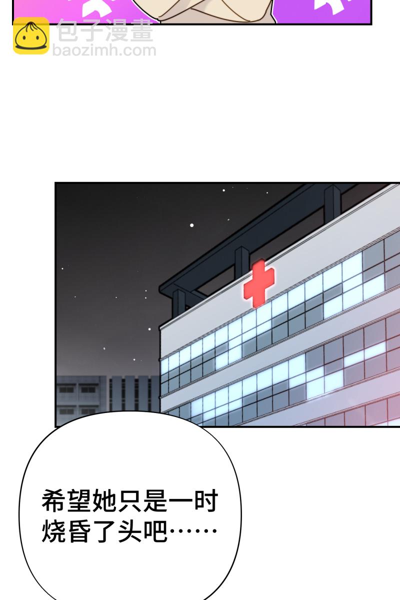 第23话62
