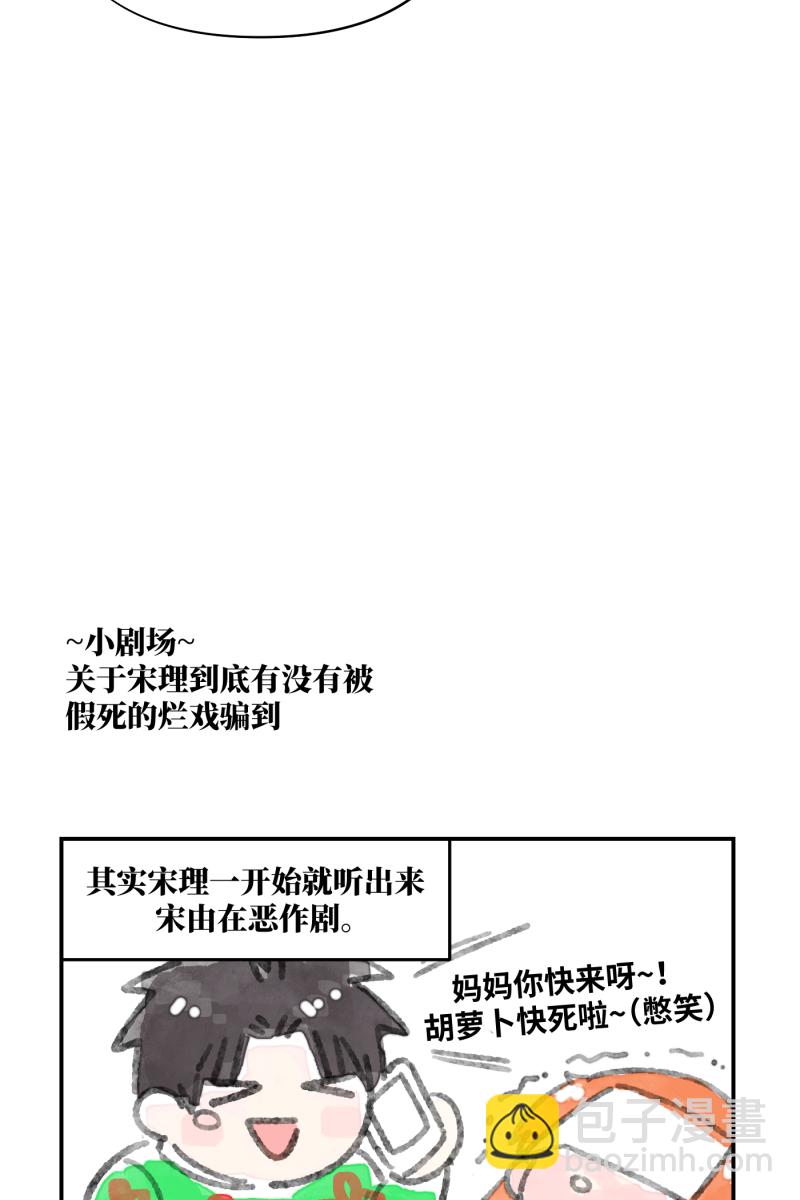 第23话63