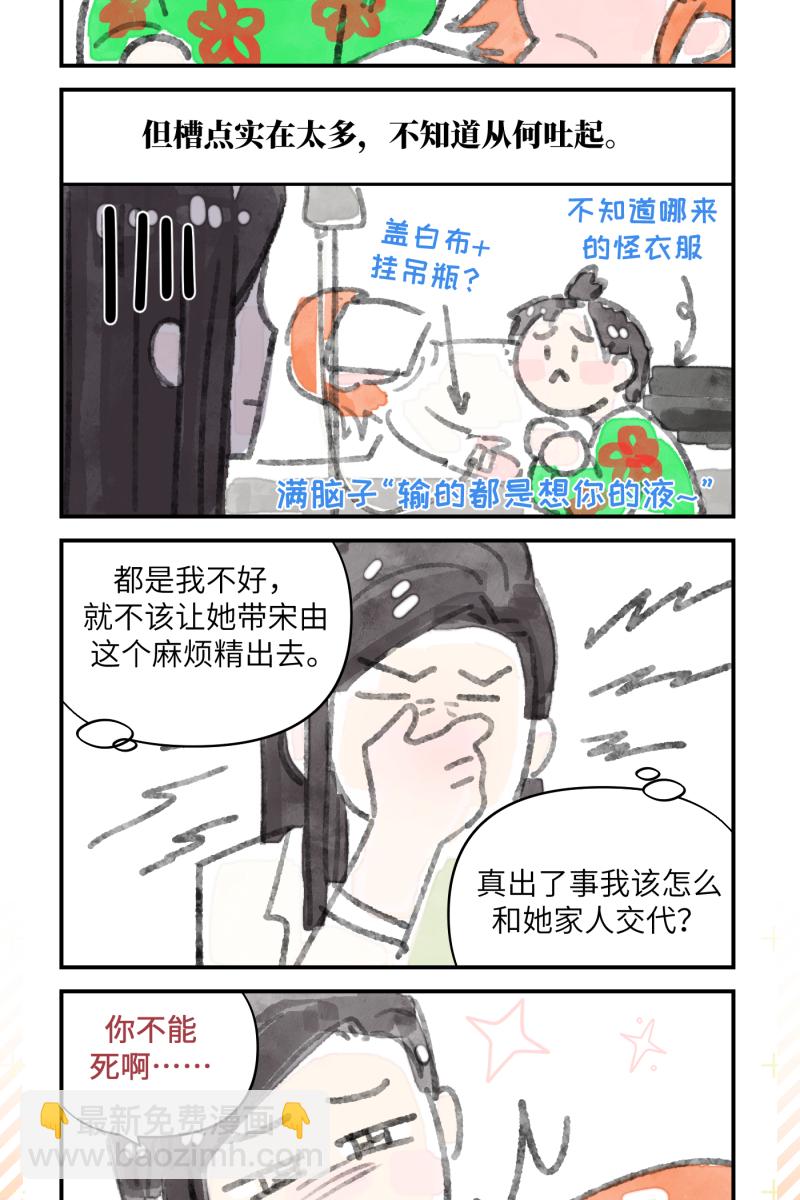 第23话64