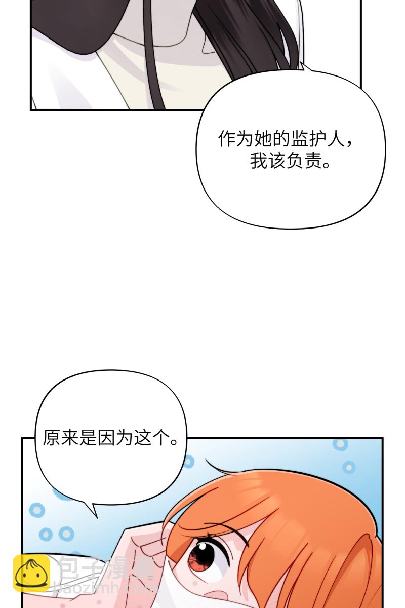 第23话9