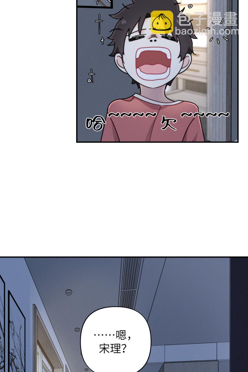 第24话11