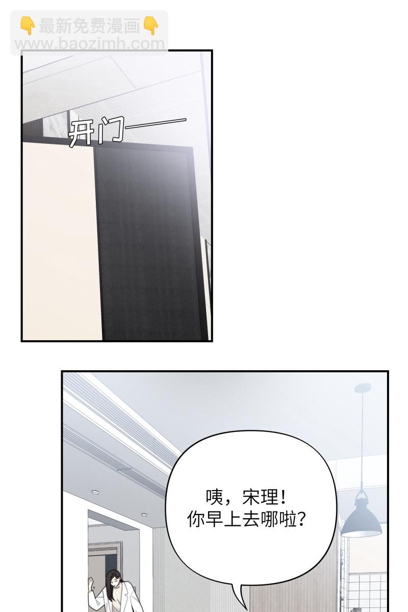 第24话14