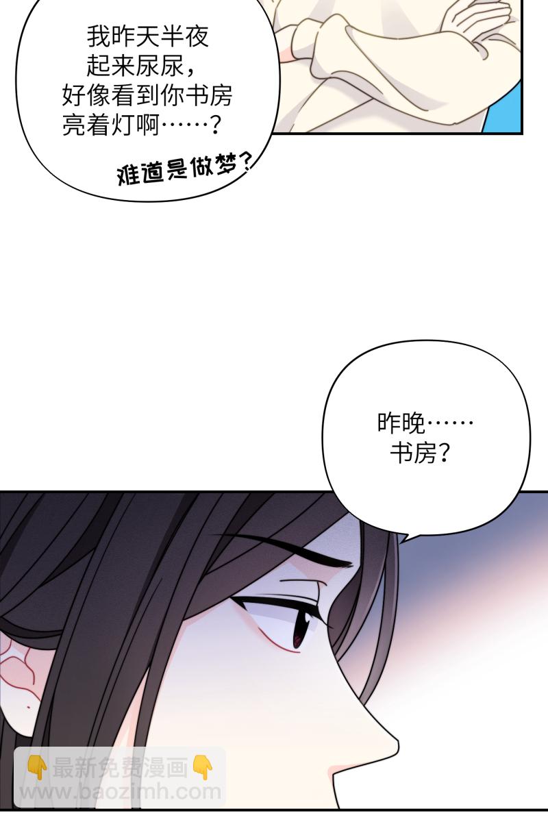 第24话18