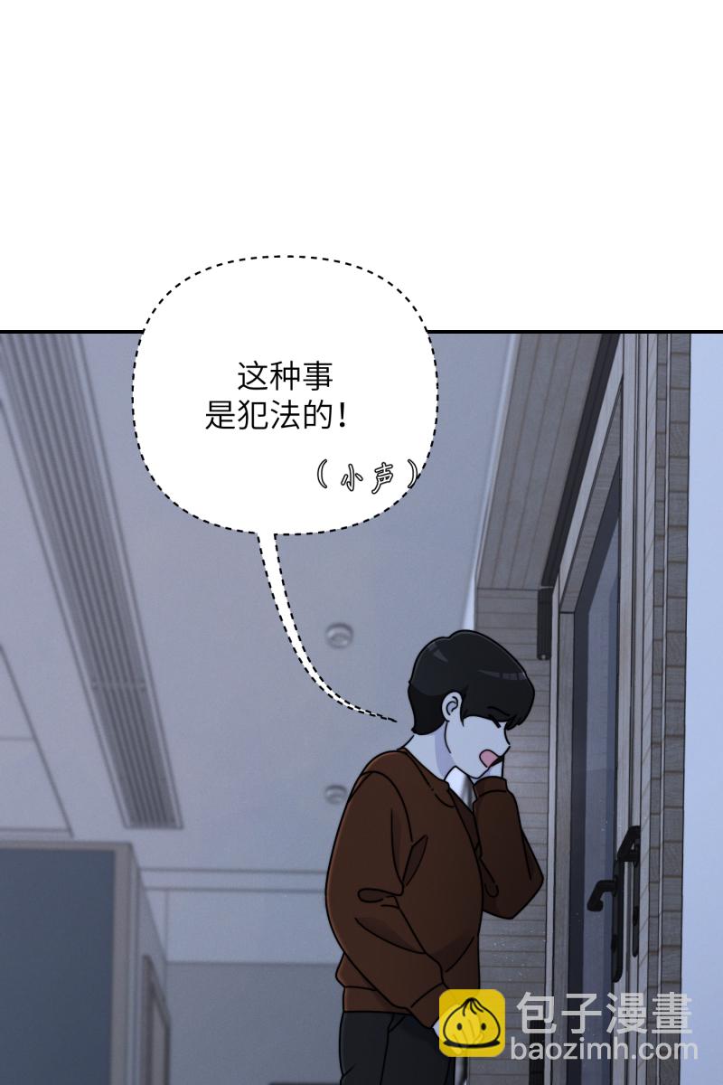 第24话2
