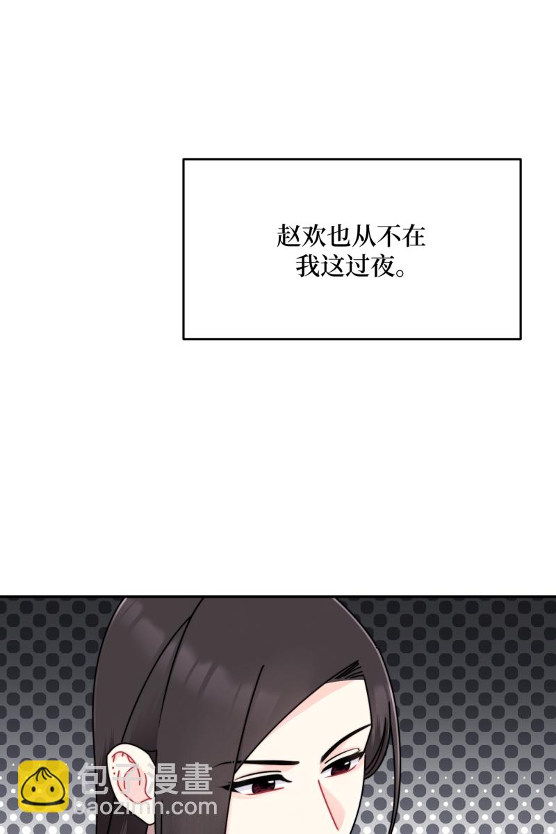 第24话20