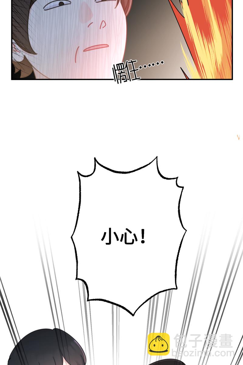 第24话23