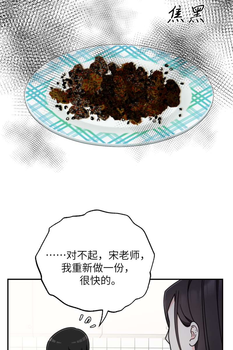 第24话26