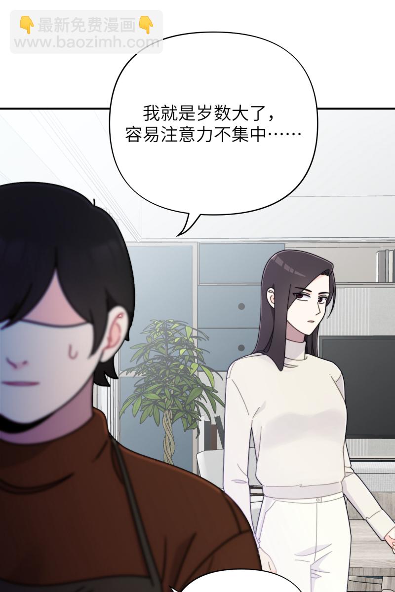 第24话29