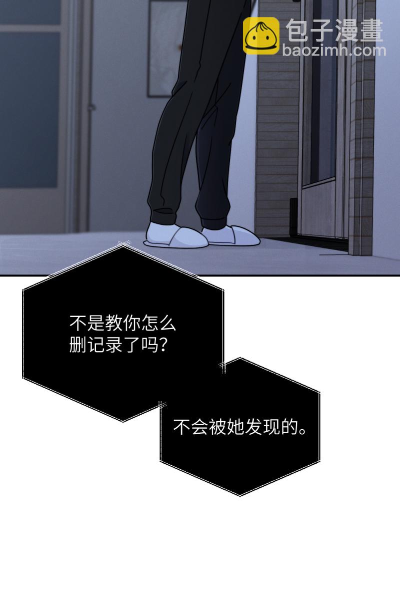 第24话3