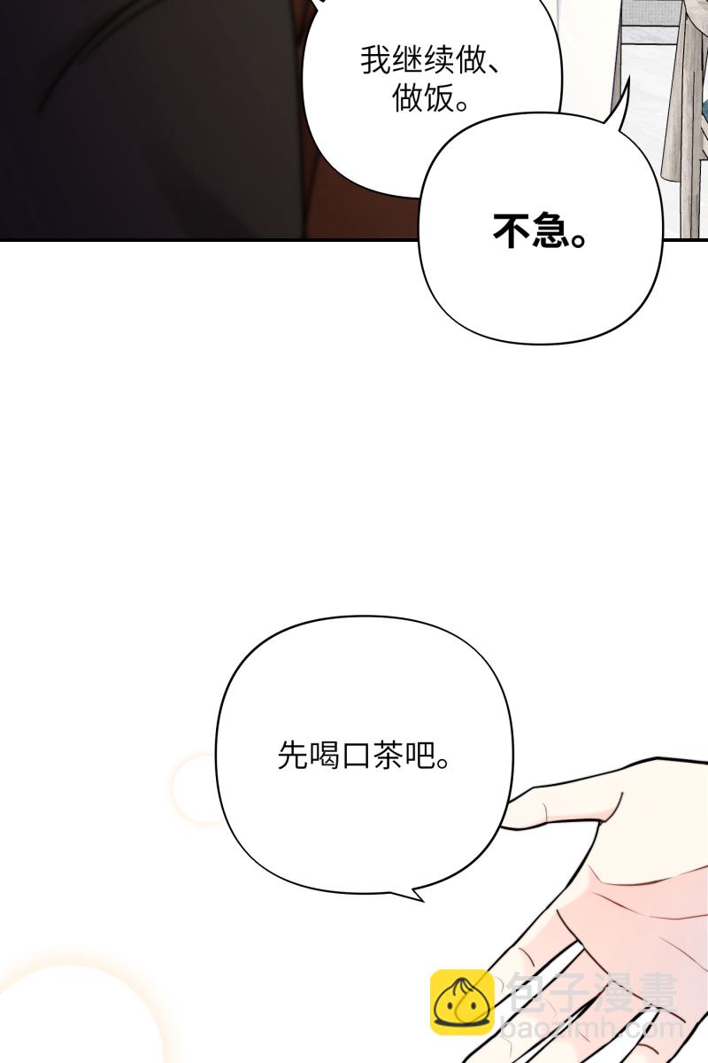 第24话30